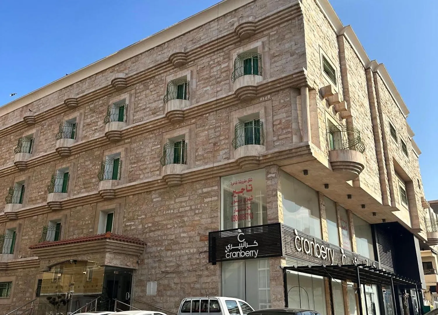 Sakura Lejlighed Jeddah